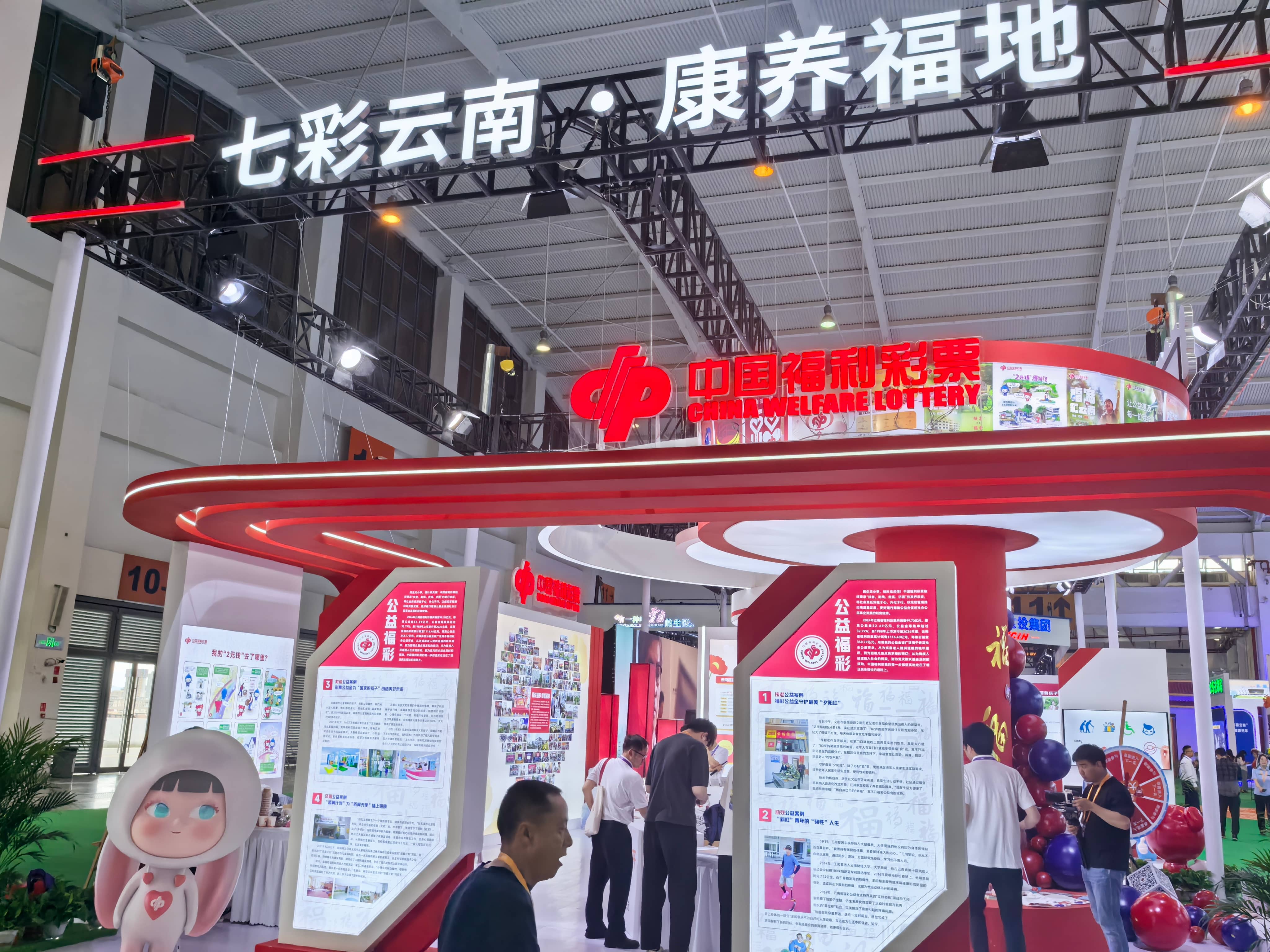 微信图片_20250619234026(1).jpg